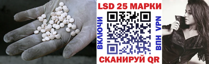 Лсд 25 экстази ecstasy  Шахты 