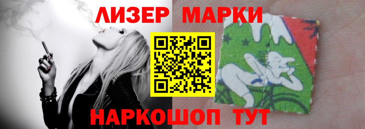 LSD-25 экстази  ЛСД экстази кислота  Вход с VPN  Шахты  LSD-25 экстази кислота 