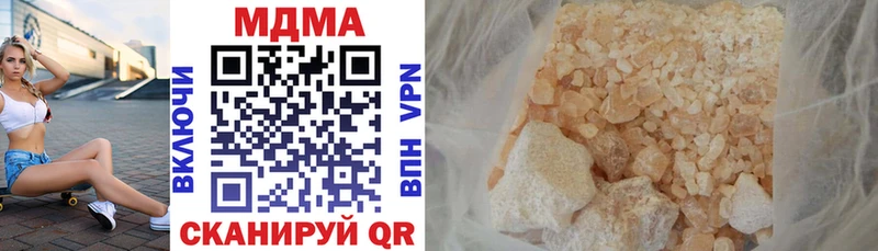 МДМА crystal  Шахты 