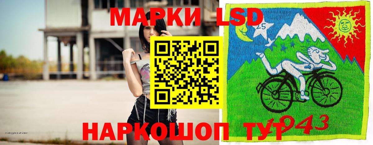 Наркотические марки 1,5мг  Наркотические марки  Шахты  Вход с VPN 