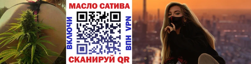 Дистиллят ТГК вейп с тгк  купить наркотик  Шахты 