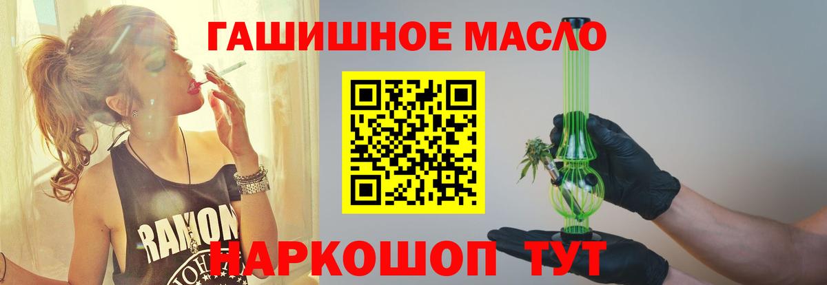 ТГК вейп с тгк Шахты