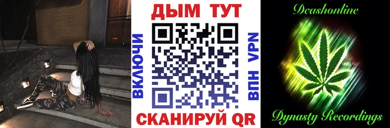 Бошки Шишки OG Kush Шахты
