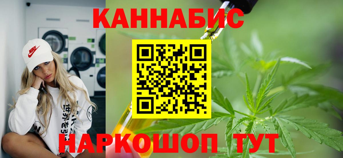 Бошки марихуана MAZAR Шахты