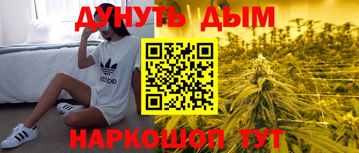 Бошки марихуана конопля  Марихуана сатива  Шахты  Вход с VPN  Бошки Шишки OG Kush  Бошки Шишки индика 